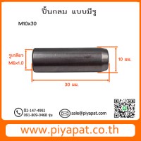 M10x30 รูปโชว์